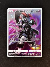 [LP+] Armored Mewtwo Promo 365/SM-P - Pokemon Card Japanese picture