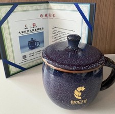 Song Dynasty Royal Kiln Fine Tea – Official Gift Partner for 2017 Brics picture