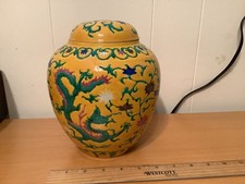 Vintage Chinese Porcelain Yellow Ground Covered Jar Dragon Floral  Wanli Mark picture