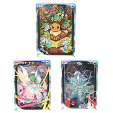 Pokemon Center TCG Pocket Paper Theater Craft Kit Eevee Gardevoir Suicune 3 Set picture