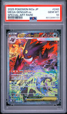 2025 MEGA Gengar ex SAR 240/193 Dream ex M2a Pokemon Japanese PSA 10 Gem Mint picture