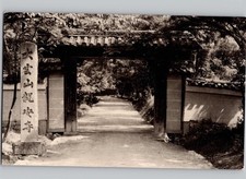 c1930 Main Gate Of Ryoanji Temple & Distant View Kyoto Japan RPPC Photo Postcard picture