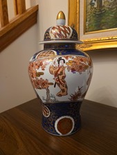 Imari Style Porcelain Ginger Jar w Lid Cobalt Blue Gold Geisha Cherry Blossom picture
