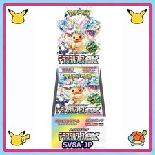 Pokemon Terastal Festival Booster Box SV8a-Japanese Prismatic Evolutions Mint US picture