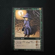 KONAMI Berserk Trading Card Schierke BK4 25/80 Green Character Card picture