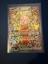 Pokemon Card Mew ex 152/128 SIR 30th Celebration Special Illustration Rare NM picture