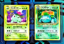 1996 Pokemon VENUSAUR HOLO Base Set + IVYSAUR Bulbasaur Deck | Vintage Japanese picture