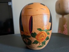 Vintage Creative Sosaku  Japanese Kokeshi by Sato Suigai 4.25