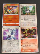MP Rayquaza 103/PCG-P Meiji DMG Japanese Pokemon Card TCG 042/DP-P eb511 picture