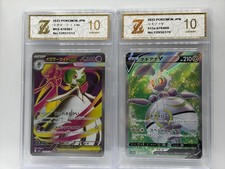 2025 & 2022 Pokemon JPN M15-078/063 Mega Gardevoir ex / SV11a 079/068 Magearna V picture