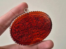 Islamic Red Agate Pendant With Surah Fatiha Engraved, Red Aqeeq Islamic Amulet picture