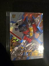 TF01 BP 006 STARSCREAM picture