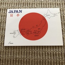 Unused POSTCARD - Japan  picture