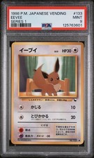 PSA 9 1998 POKEMON JAPANESE VENDING SERIES 1 #133 EEVEE ARITA VINTAGE ART picture