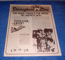 March 10, 1978 Cast Member Disneyland Line - Festival Japan picture