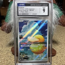 CGC 9 Psyduck 199/193 Mega Dream ex 2025 Art Rare Holo Japanese Pokémon picture