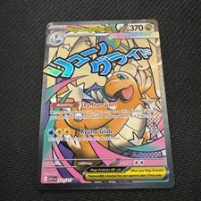 Pokémon TCG Mega Dragonite EX 271/217 ASC Full Art Holo English HP 370 picture