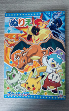 Showa Note Pokémon Coloring Book Nurie Pikachu Charizard Sprigatito Paper picture