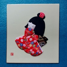 Vtg Japanese 3D Wall Art Geisha Girl In Fabric Kimono Oshie Kurumie Craft Japan picture