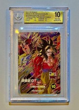 Dragon Ball Divers BGS 10 Goku SSJ4 SDV10-069 Treasure Chest GDR Jackpot READ picture