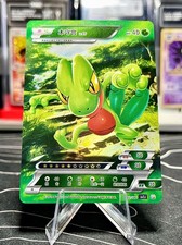Treecko Pokémon ID Full Art Holo picture