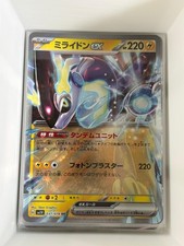 Miraidon EX 037/078 Violet ex Japanese Pokemon NM/M picture