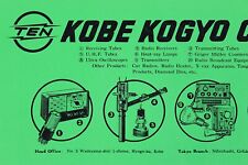 TEN KOBE KOGYO CORP Electronics Advertising Sheet 1951 Occupied Japan Print Ad picture
