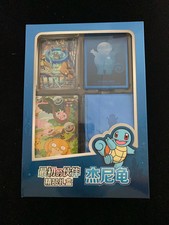 2025 Pokemon S-Chinese 151 Original Partner Premium Gift Box Squirtle #3 AS08 picture