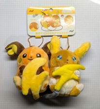 Pokemon Center Limited Alolan Raichu Magnet Pair Plush Keychain Doll from Japan picture