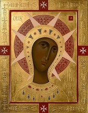The Philermos Icon of the Mother of God | 23x30 cm (9