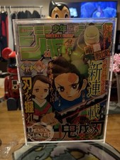 Weekly Shonen Jump 2016 #11 Demon Slayer 1st Appearance + Acrylic Case US SELLER picture