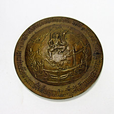 Medallion: 1st Asian International Trade Fair Bangkok, Thailand 1966 Diam 2-7/8