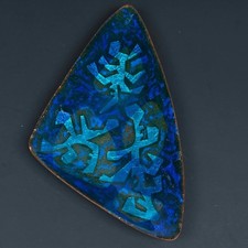 Vintage Enamel on Copper Abstract Trinket Dish Blue Green MCM Triangular 60s picture