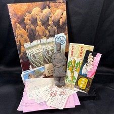 Vintage Terra Cotta Warriors Book Figure & 22pc Authentic China Trip Ephemera picture