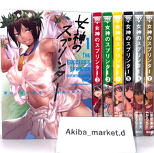 Megami no Sprinter Vol.1-7 Complete Full Set Japanese Manga Comics picture
