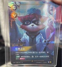Riftbound League of Legends Chinese Kennen, Heart of the Tempest VEN·155a/166·SC picture