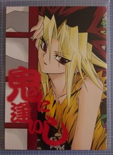 Seto Kaiba x Yami Yugi Yu-Gi-Oh Yaoi Doujinshi Boys Love Kuroneko picture