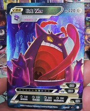 Gengar Pokémon ID Full Art Holo picture