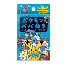 Sealed Old Maid Super High Tension Babanuki Blue Deck Japanese Pokemon Center picture