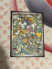 Pokémon TCG Maushold 146/128 30th Anniversary English picture