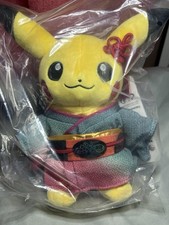 Pokemon Center x Kogei Crafts Exhibition Kimono Pikachu Plush 8.5in Kanto #25 picture