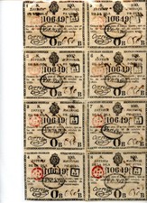 1844 - 1951 Pre Embargo Republic of Cuba Lottery Tickets collection 24+ more picture