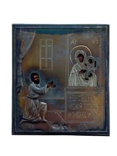 Icon of Unexpected Joy Silver picture
