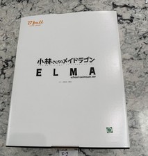 B'full (FOTS) Kobayashi-san chi no Maid Dragon Elma - 1/6 - School Swimsuit NIB picture