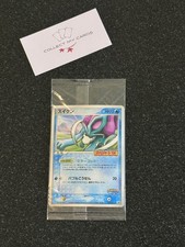 Sealed Poke Park's Suicune 039/PCG-P Promo Pokemon Japanese Card picture