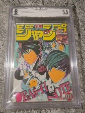 BGS 5.5 Weekly Shonen Jump 2005 1 Japanese Manga Death Note Anniversary Cover picture