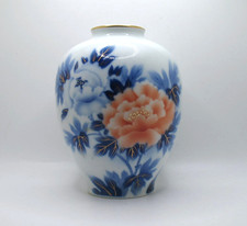 Vintage Japanese Fukagawa porcelain 6.5