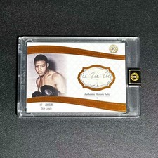 Joe Louis /99 Eternal Revelation 2026 Authentic History Relic A18 picture
