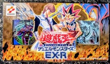 Vintage Yu-Gi-Oh ocg EX-R Starter Box (2000 Japanese) - Opened picture
