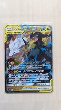 Pokemon Card Reshiram Zekrom GX SR 064/049 Dream League Full Art From Japan picture